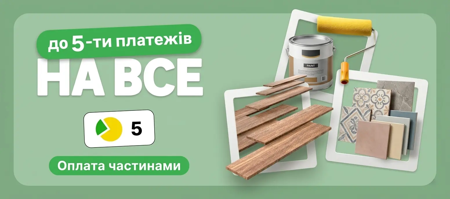 Головна