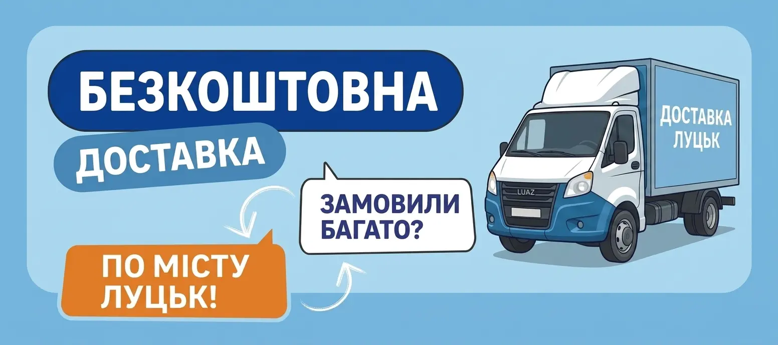 Головна